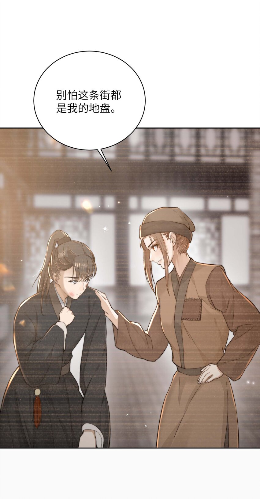 第三十一话路见不平16