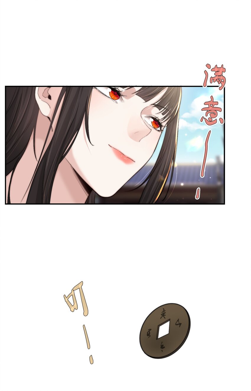 第二十七话亲手讨回来35