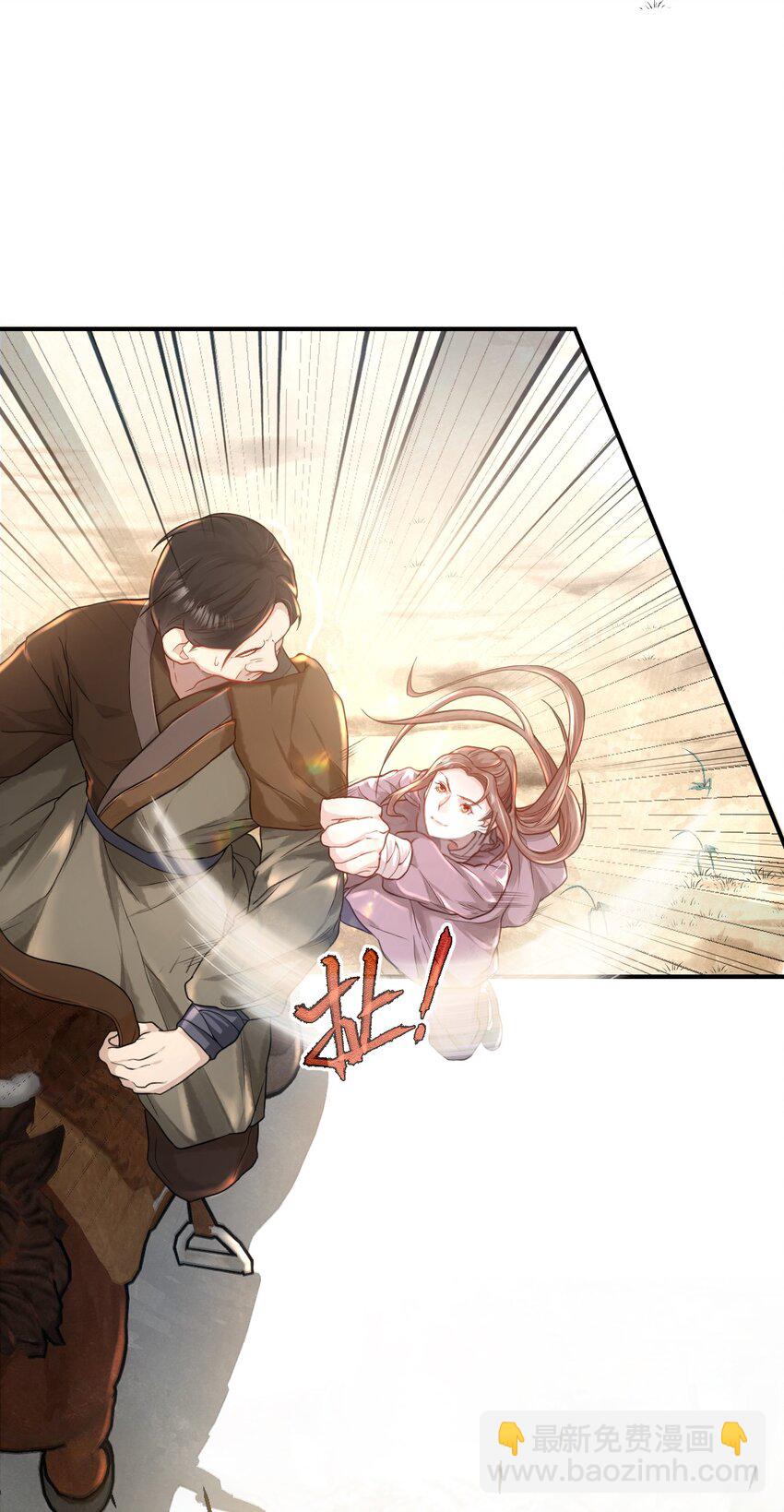 第五话 状元郎29