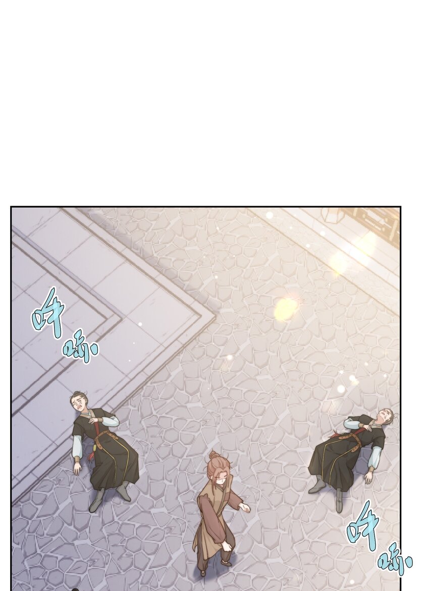 第二十八话指挥使的怜惜16