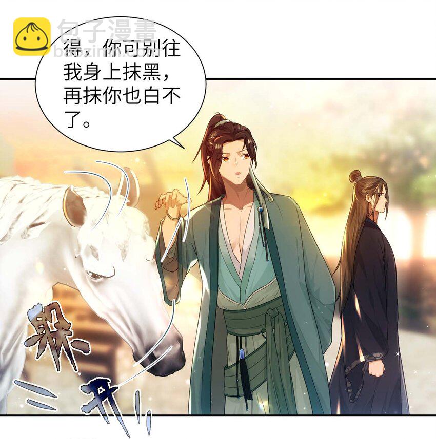 第十二话 套路30