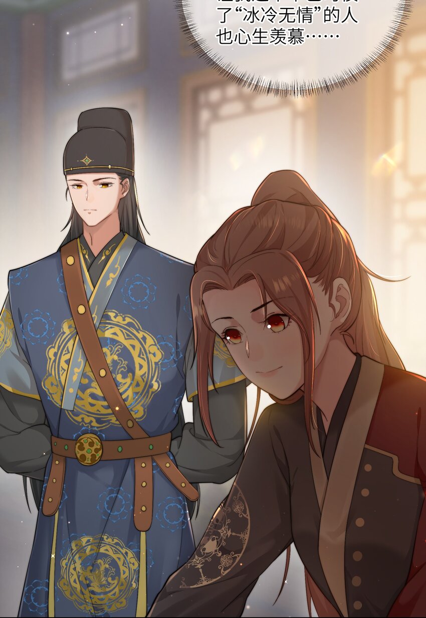 第二十三话 守护她46
