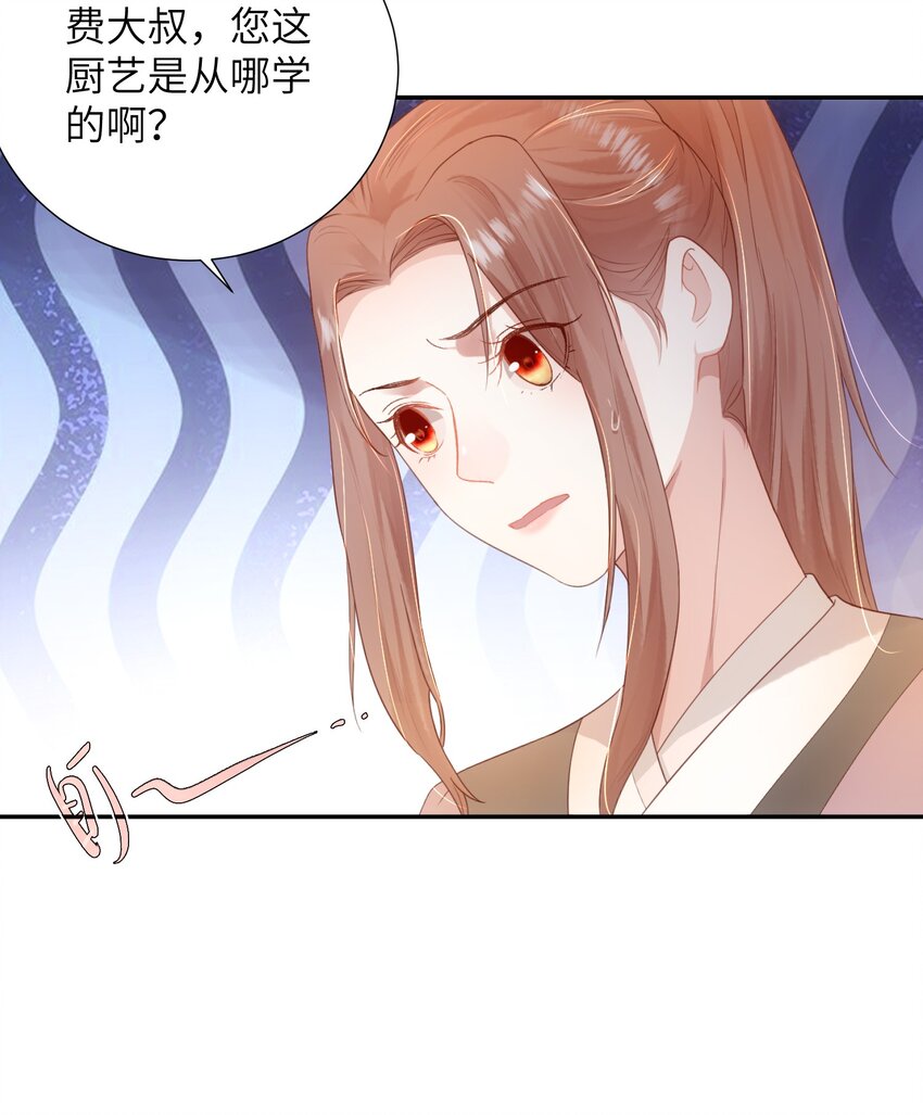 第十话 协同作战17