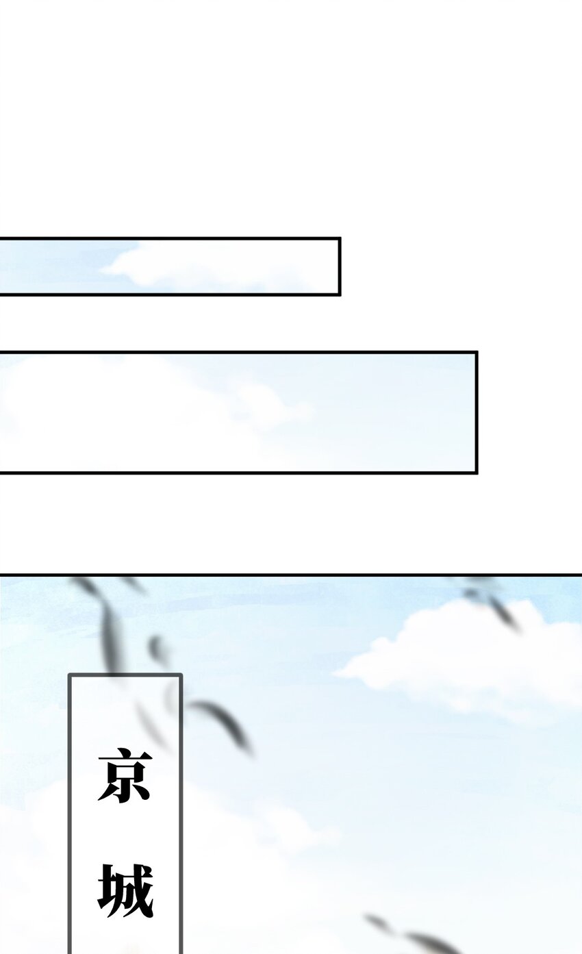 第六话 怎么又是她？2