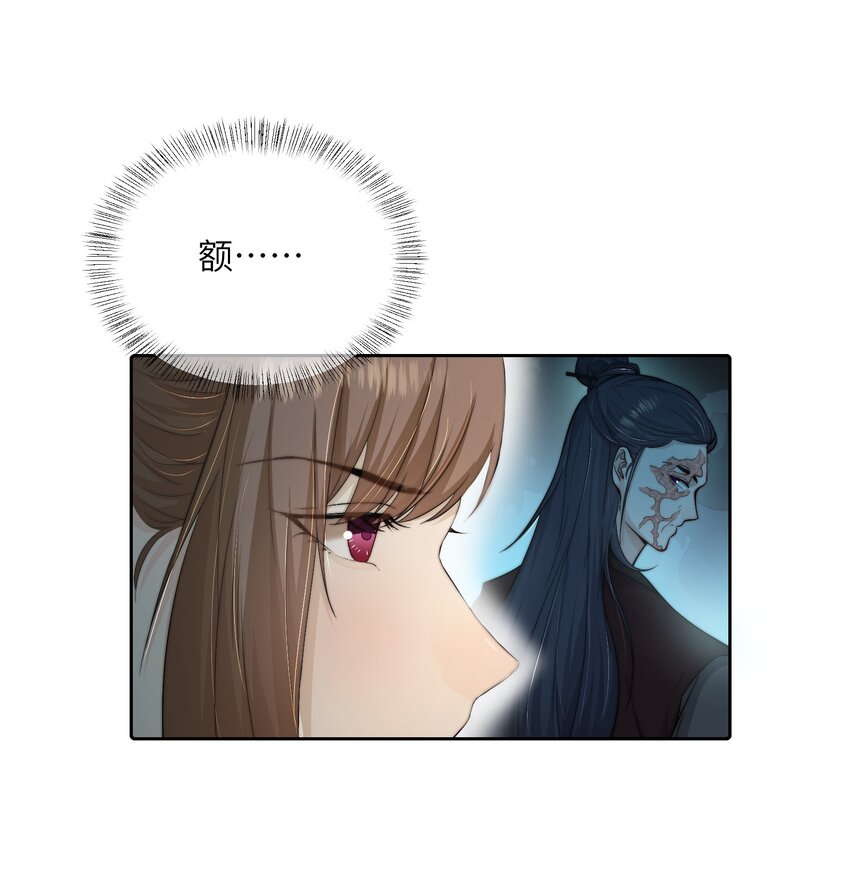 第二十四话姚娘8