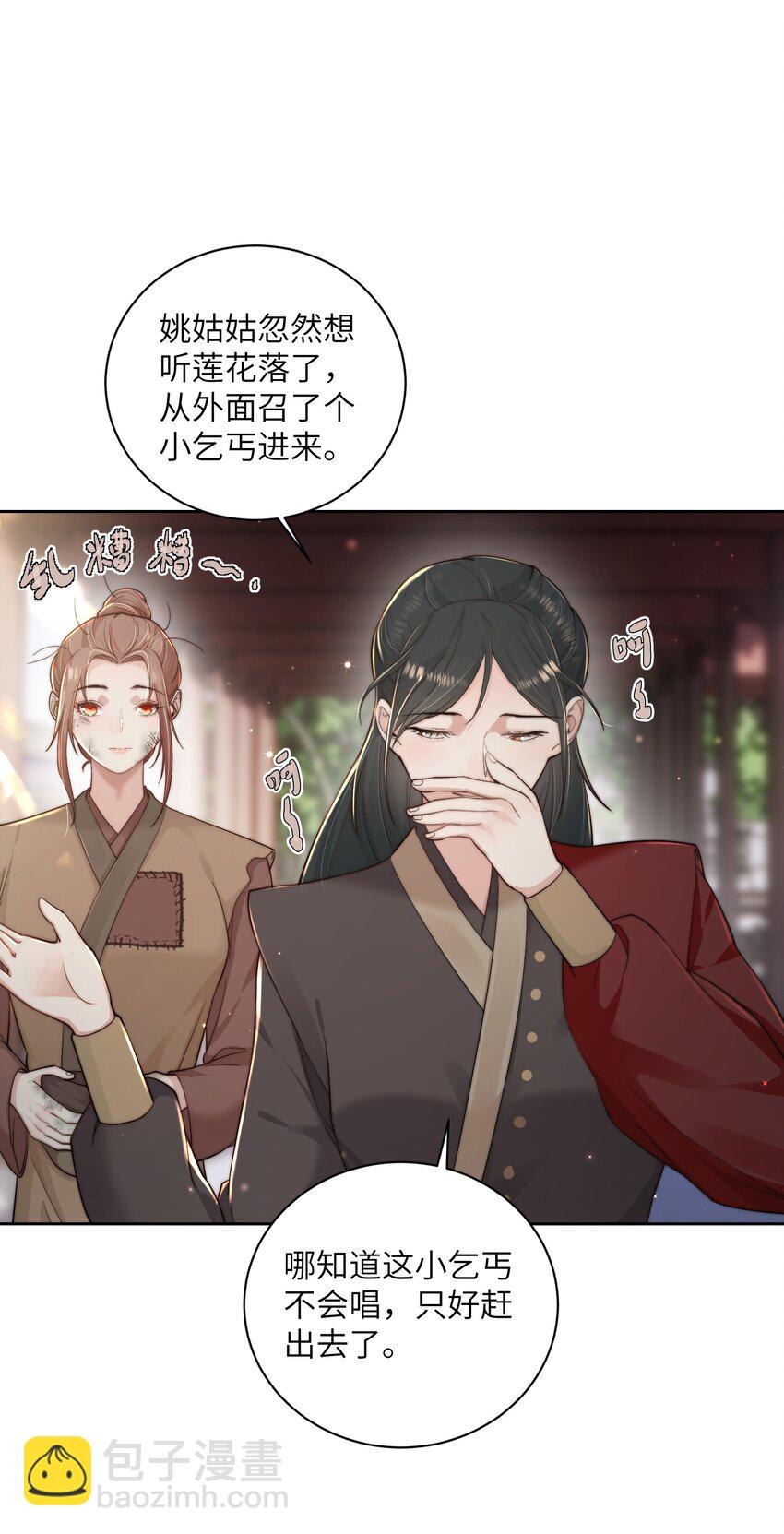 第二十七话亲手讨回来42
