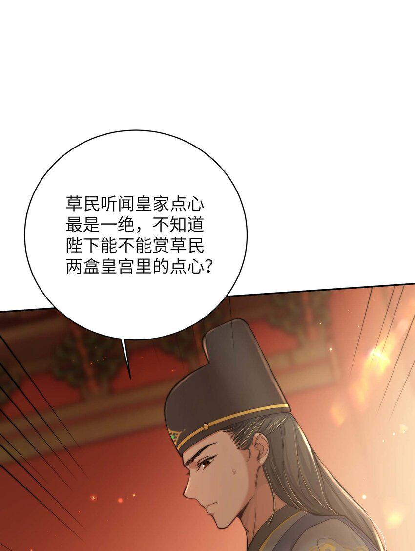 第三十四话 报复30