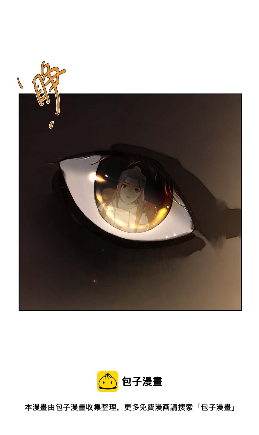 第十五话 八字不合8