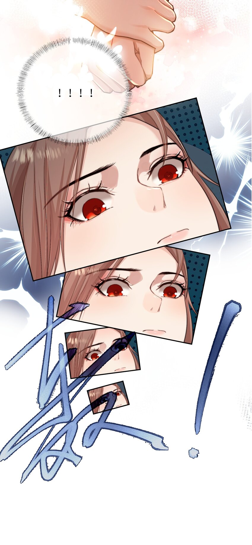 第三十九话 鸿门宴9