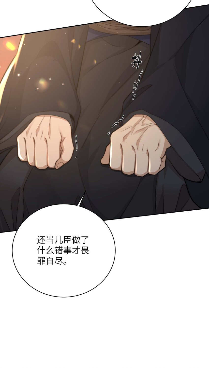 第三十二话走，告御状去！38