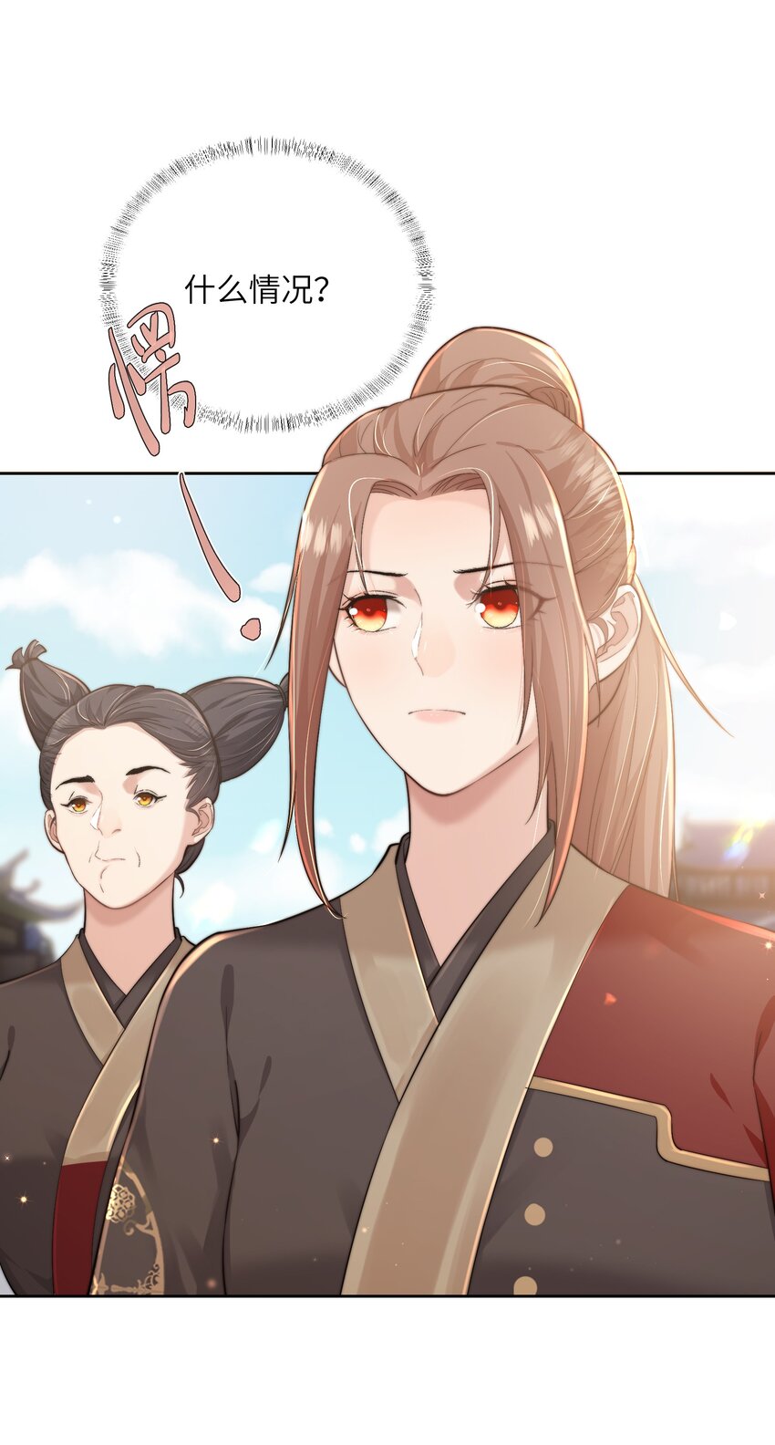 第二十四话姚娘45