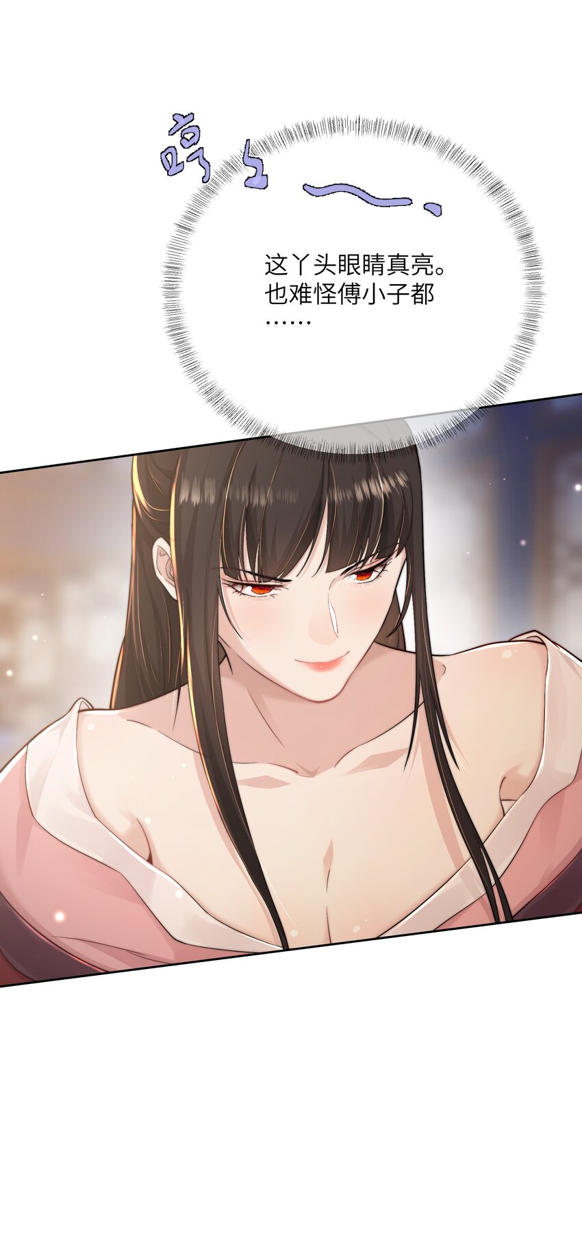 第二十四话姚娘46