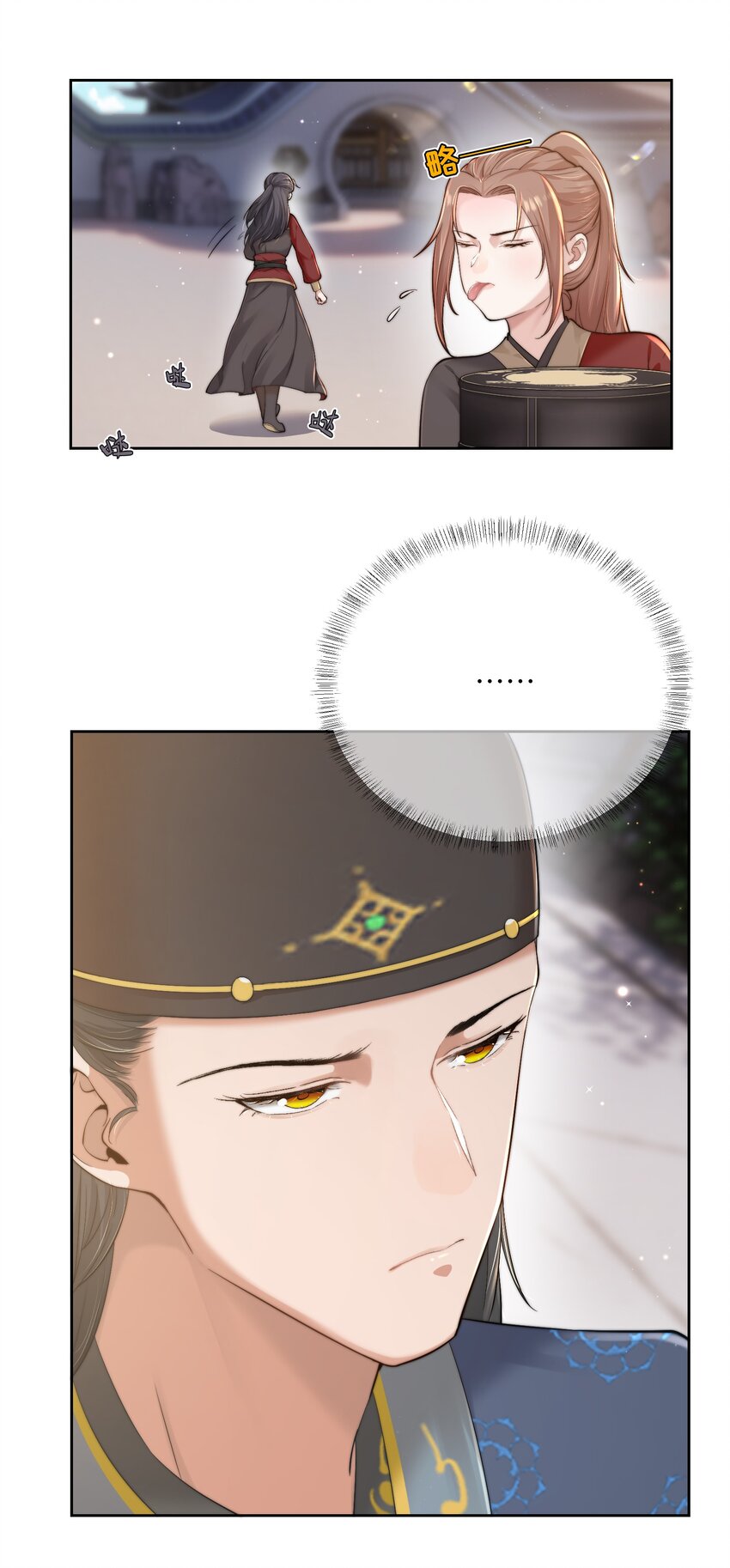 第二十三话 守护她24