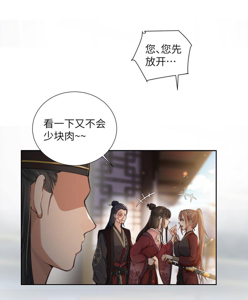 第二十五话她那样就很好6