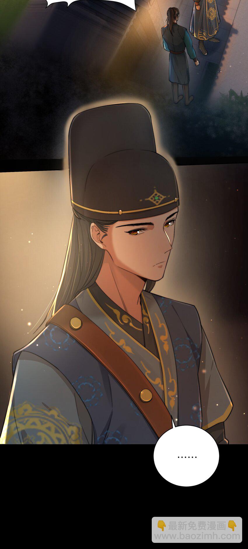 第二十九话乞丐头子31