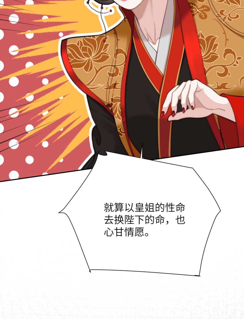 第三十四话 报复7