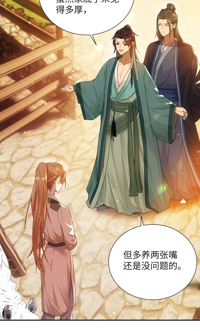 第十二话 套路15