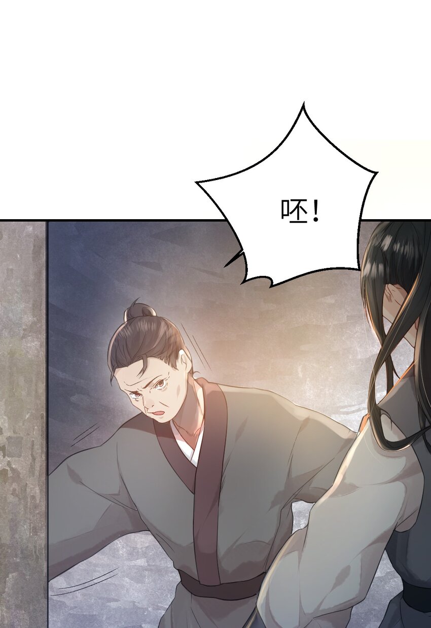 第三话 迷雾2