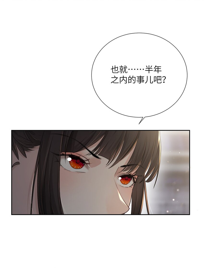 第二十五话她那样就很好4