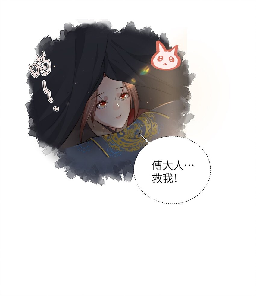 第二十五话她那样就很好34