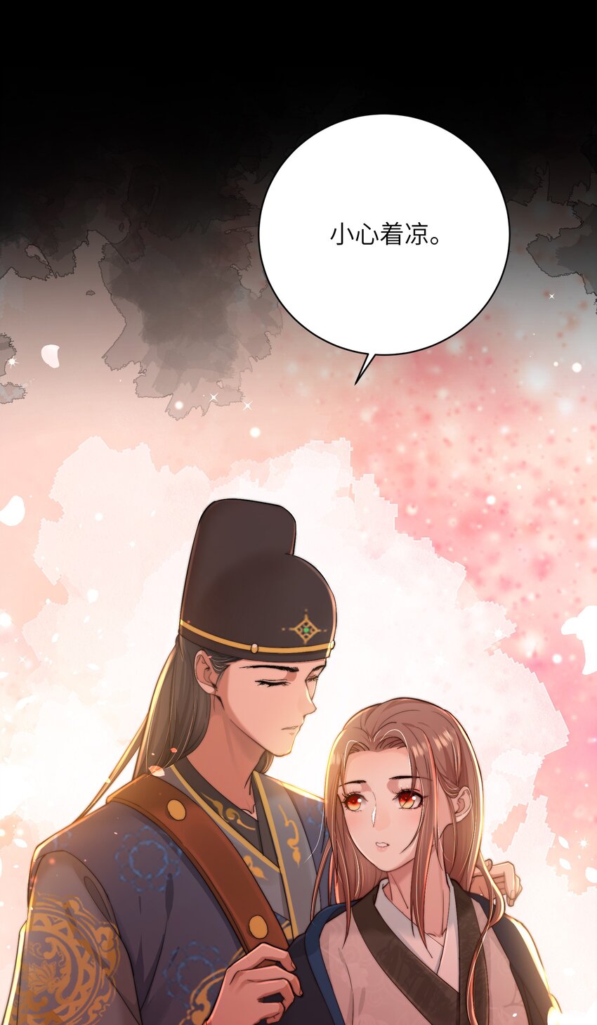 第三十五话 我帮你脱？22