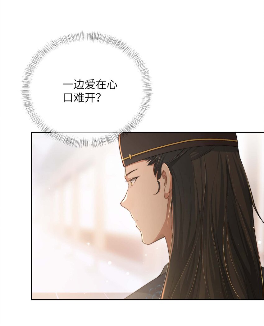 第十九话 朋友妻32