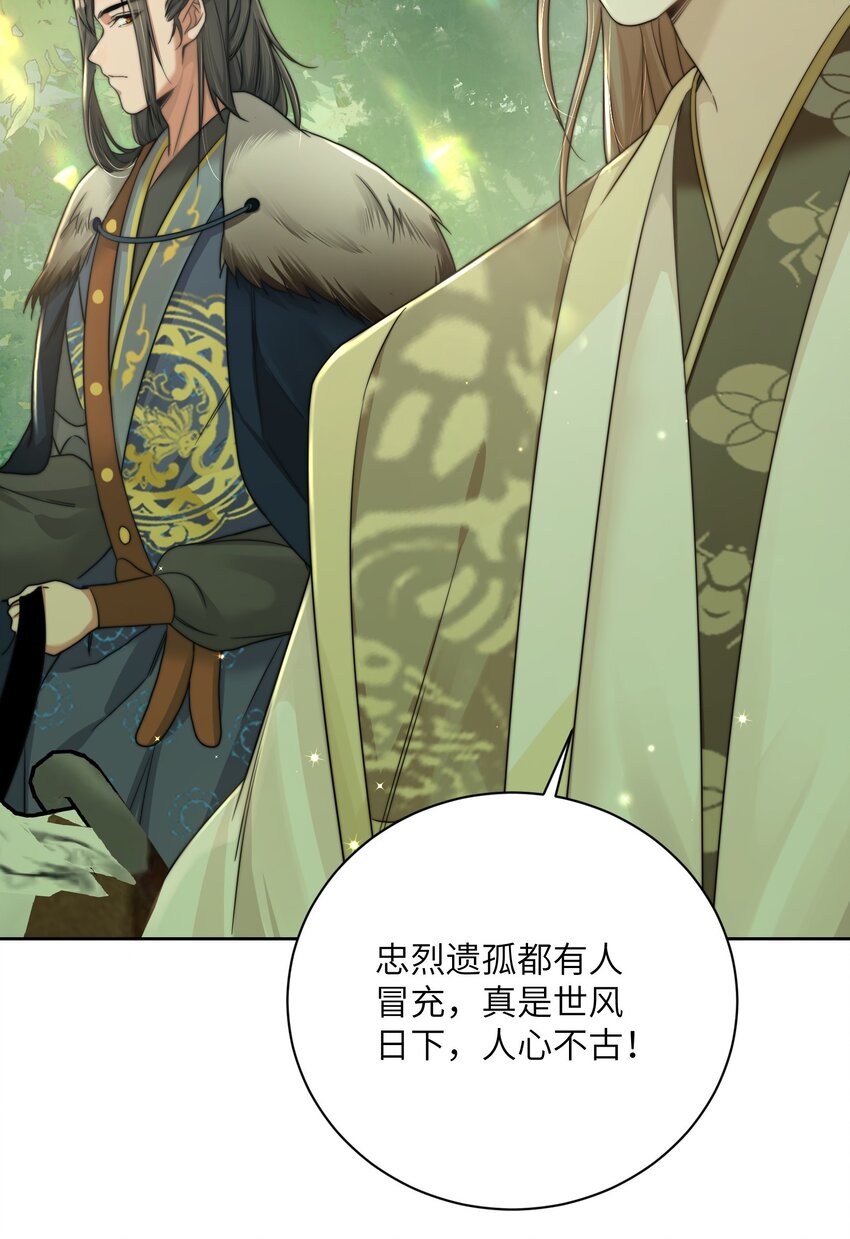 第三十七话 相谈甚欢36