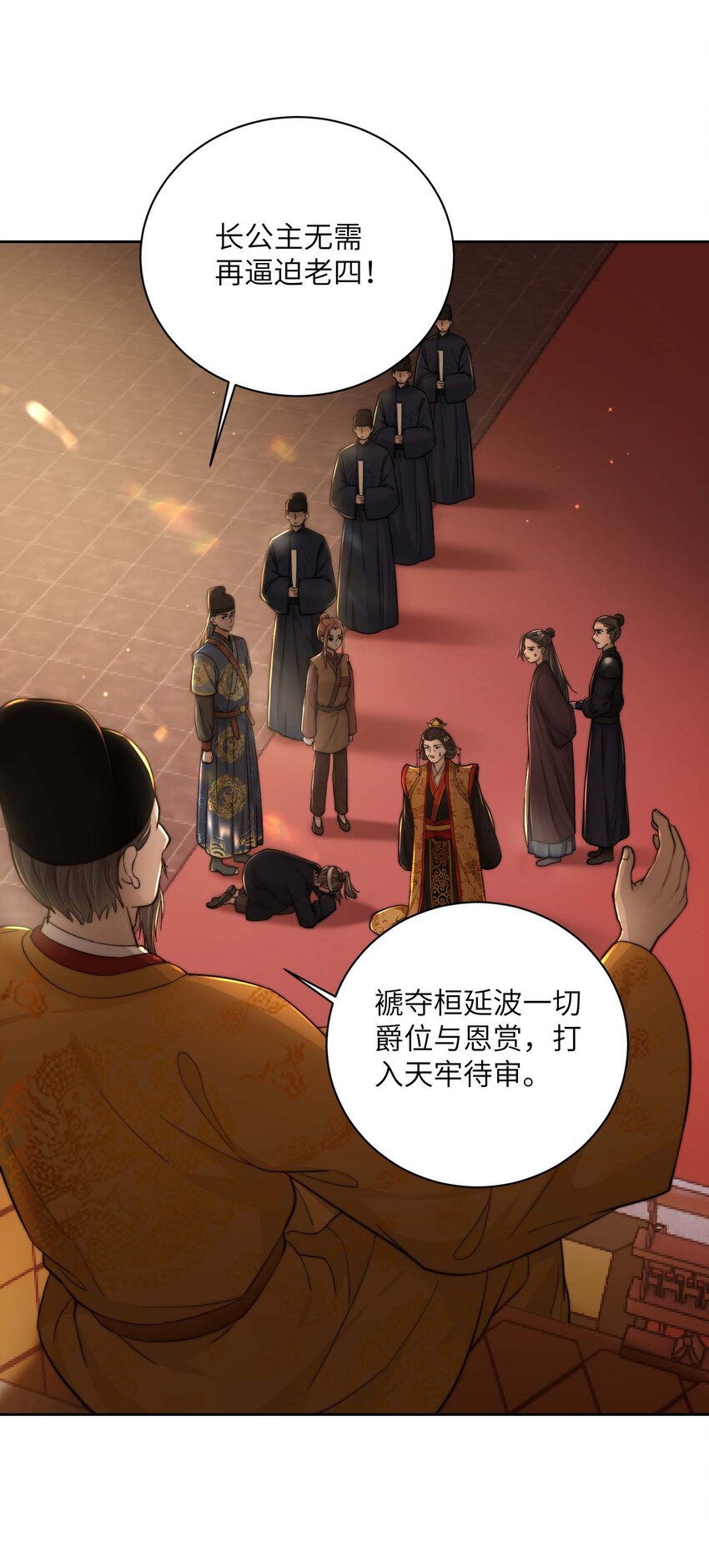 第三十四话 报复24