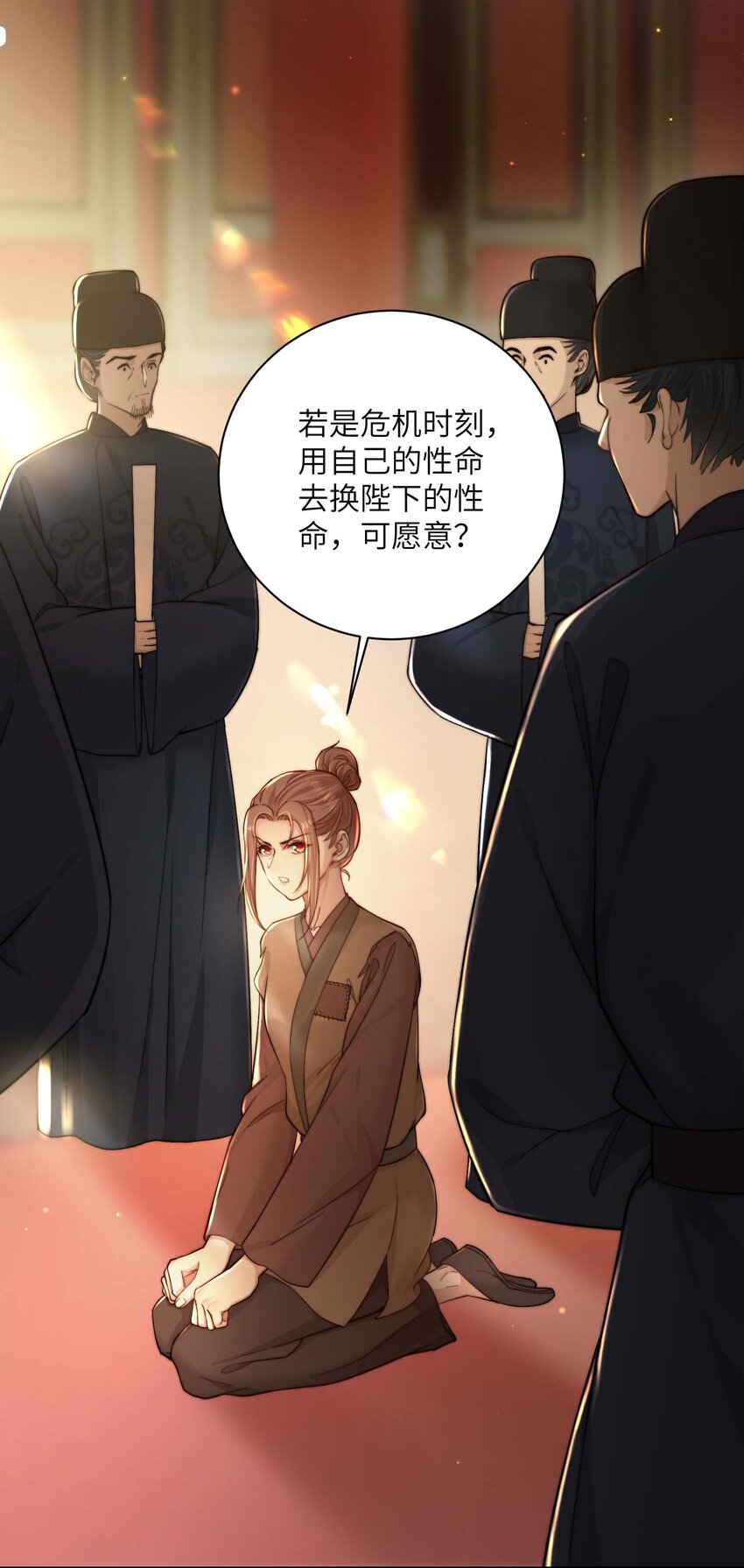第三十四话 报复11
