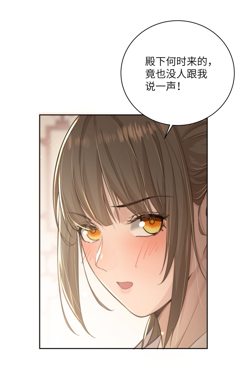 第三十九话 鸿门宴35
