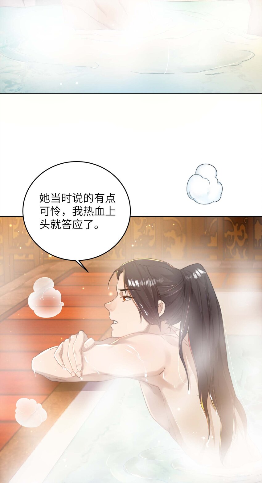第十四话 重生5