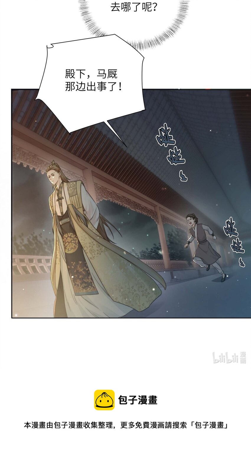 第十四话 重生49