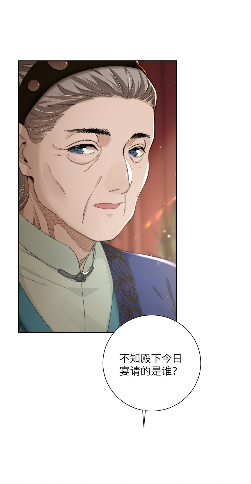 第四十话 真假唐瑛19