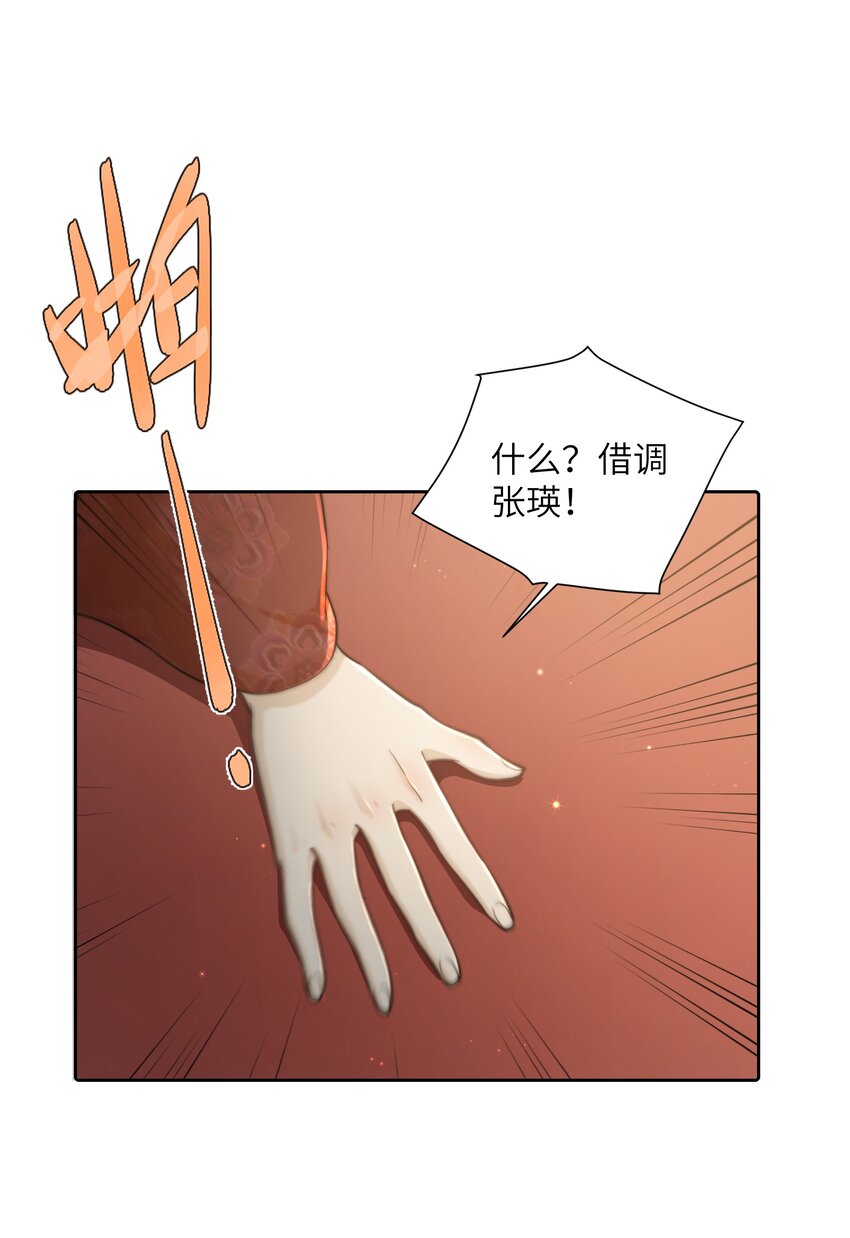 第二十四话姚娘2