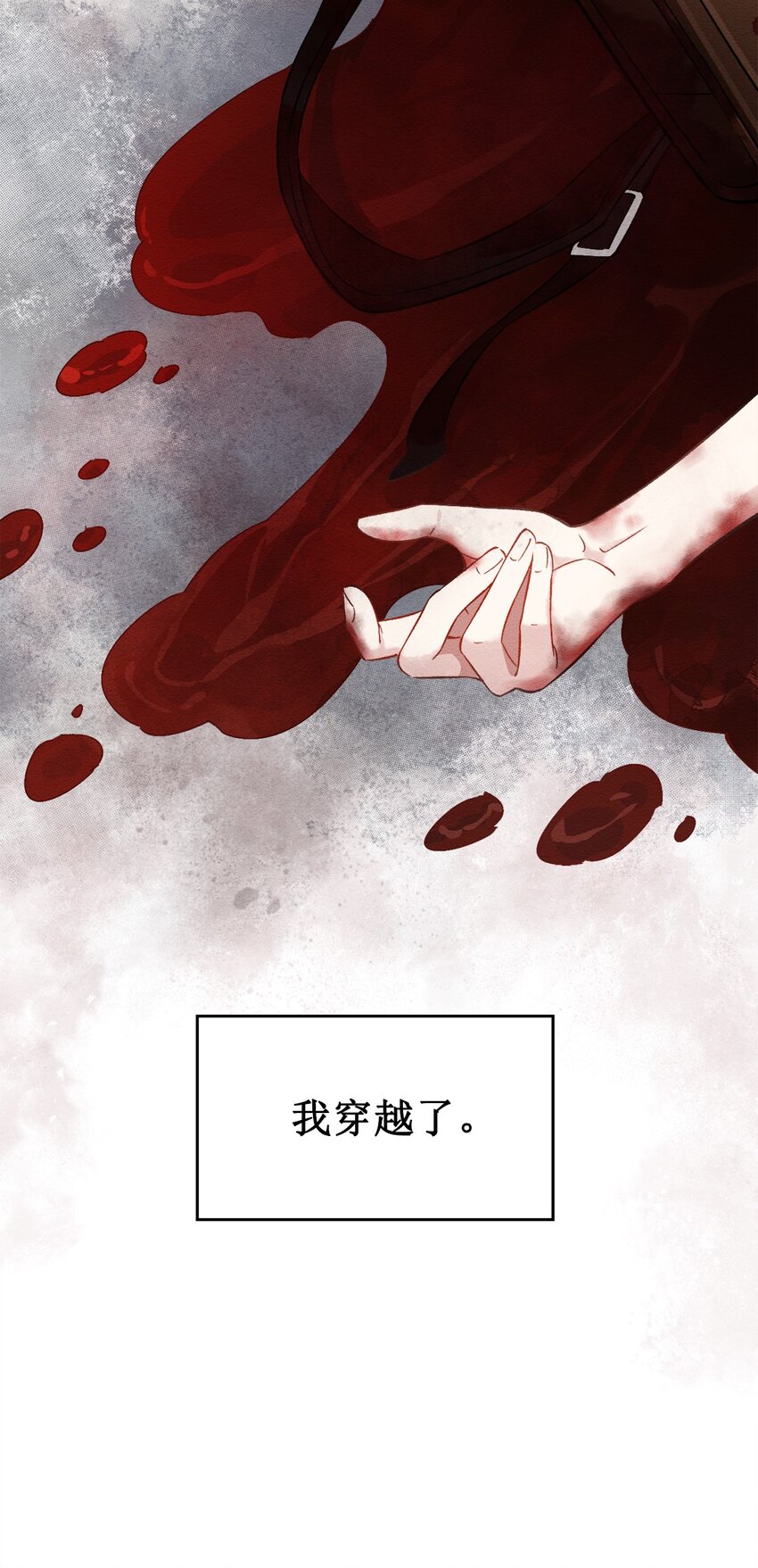 第二话 回府9