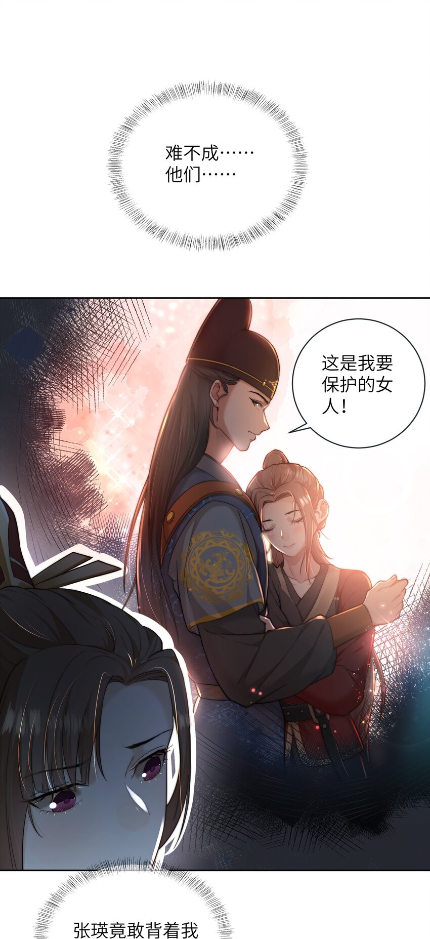 第二十四话姚娘5