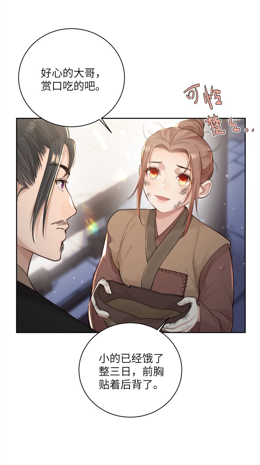 第二十七话亲手讨回来43