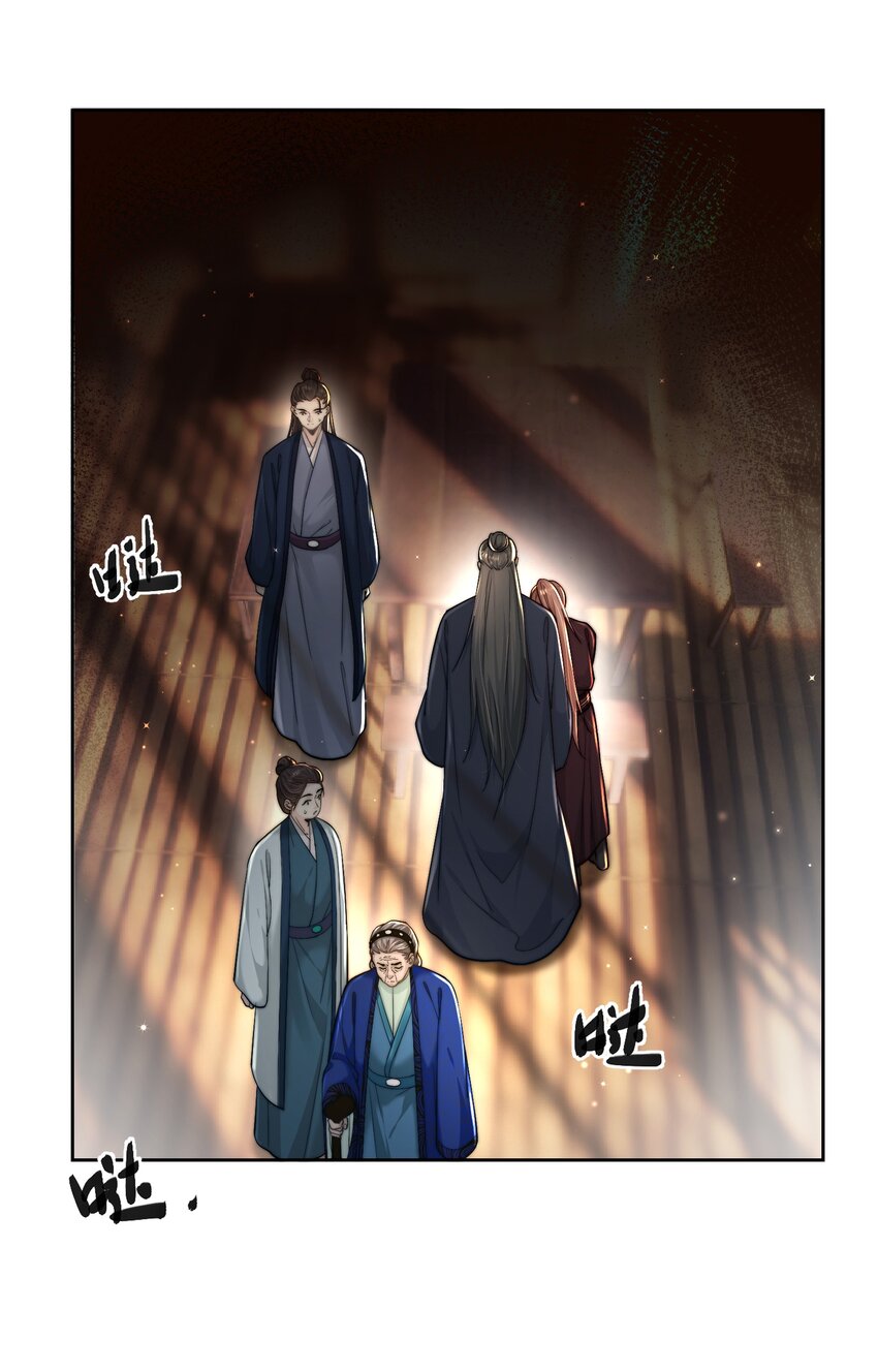 第四十三话 对大人动了心！34