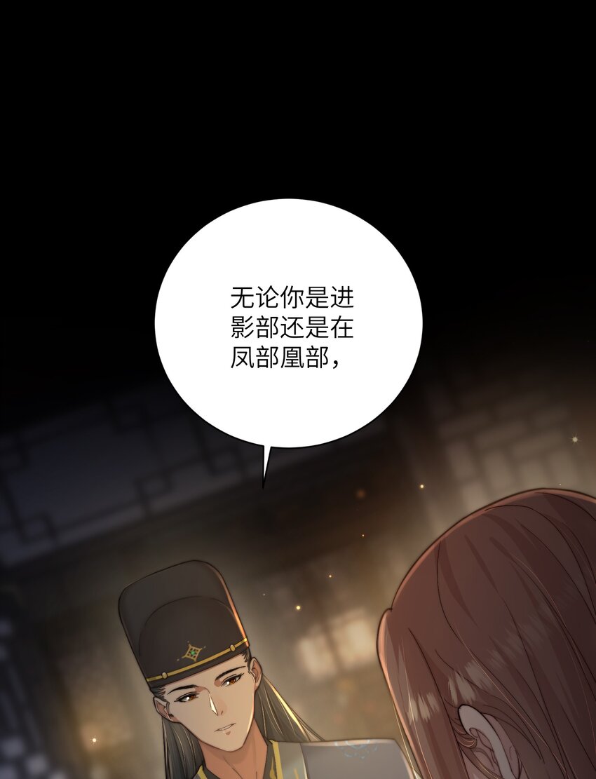 第三十五话 我帮你脱？32