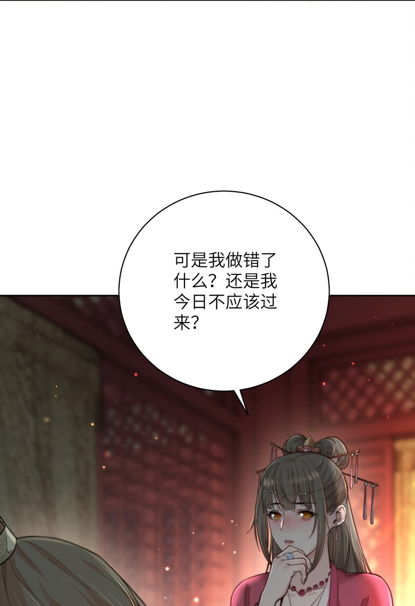 第四十话 真假唐瑛27