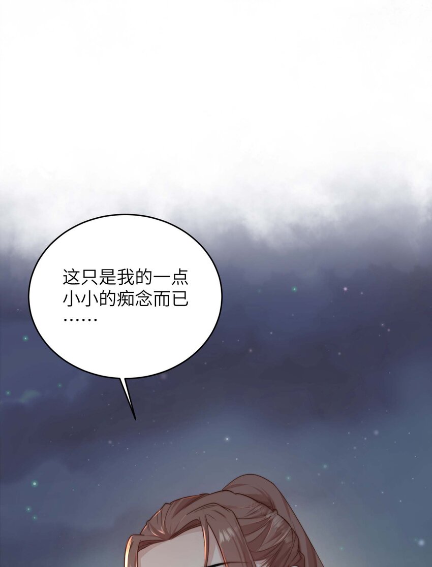 第十三话 上钩39