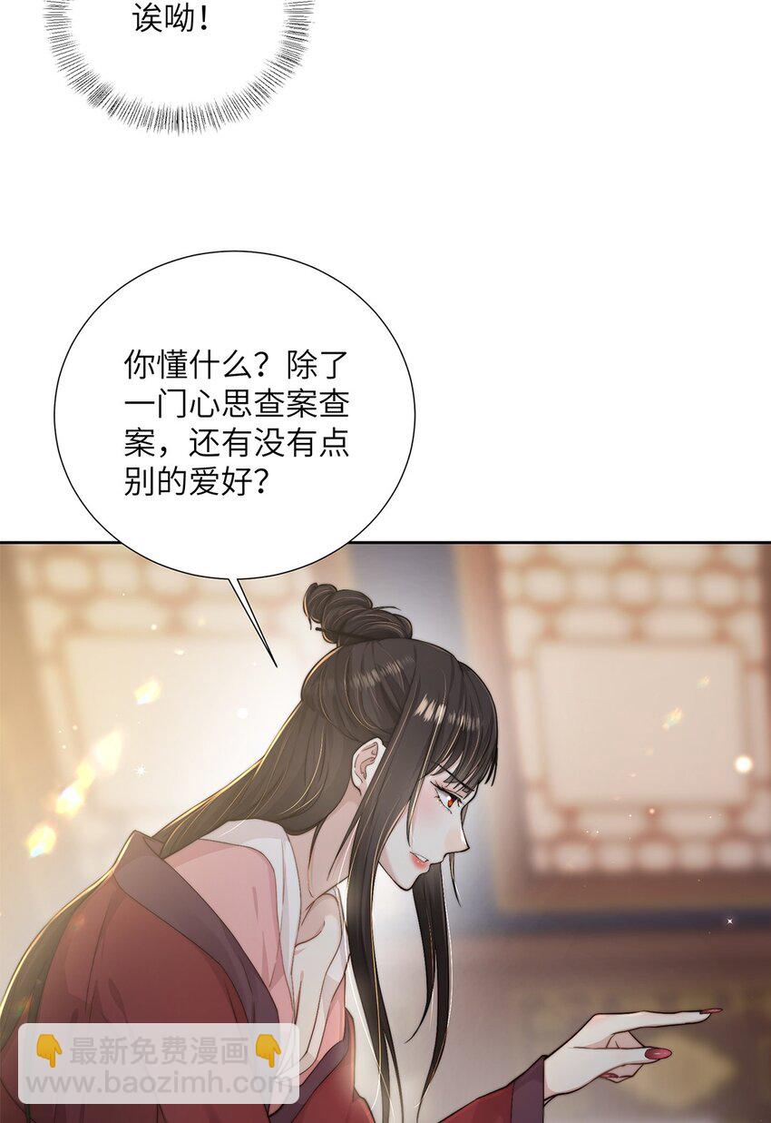 第二十五话她那样就很好37