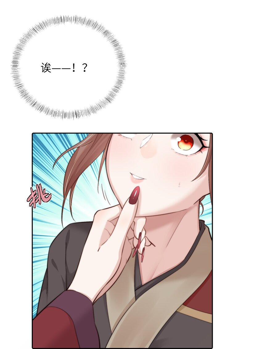 第二十四话姚娘48