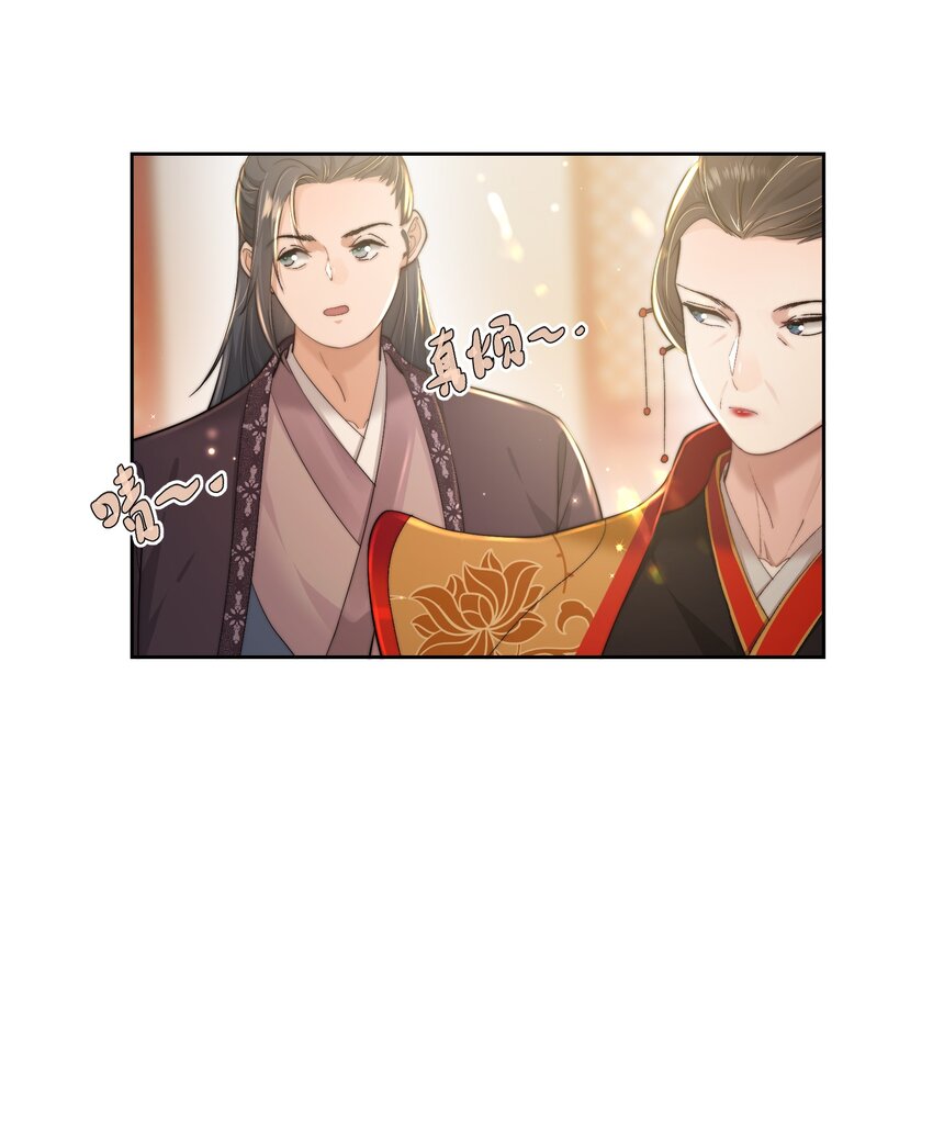 第三十三话乞丐张二16