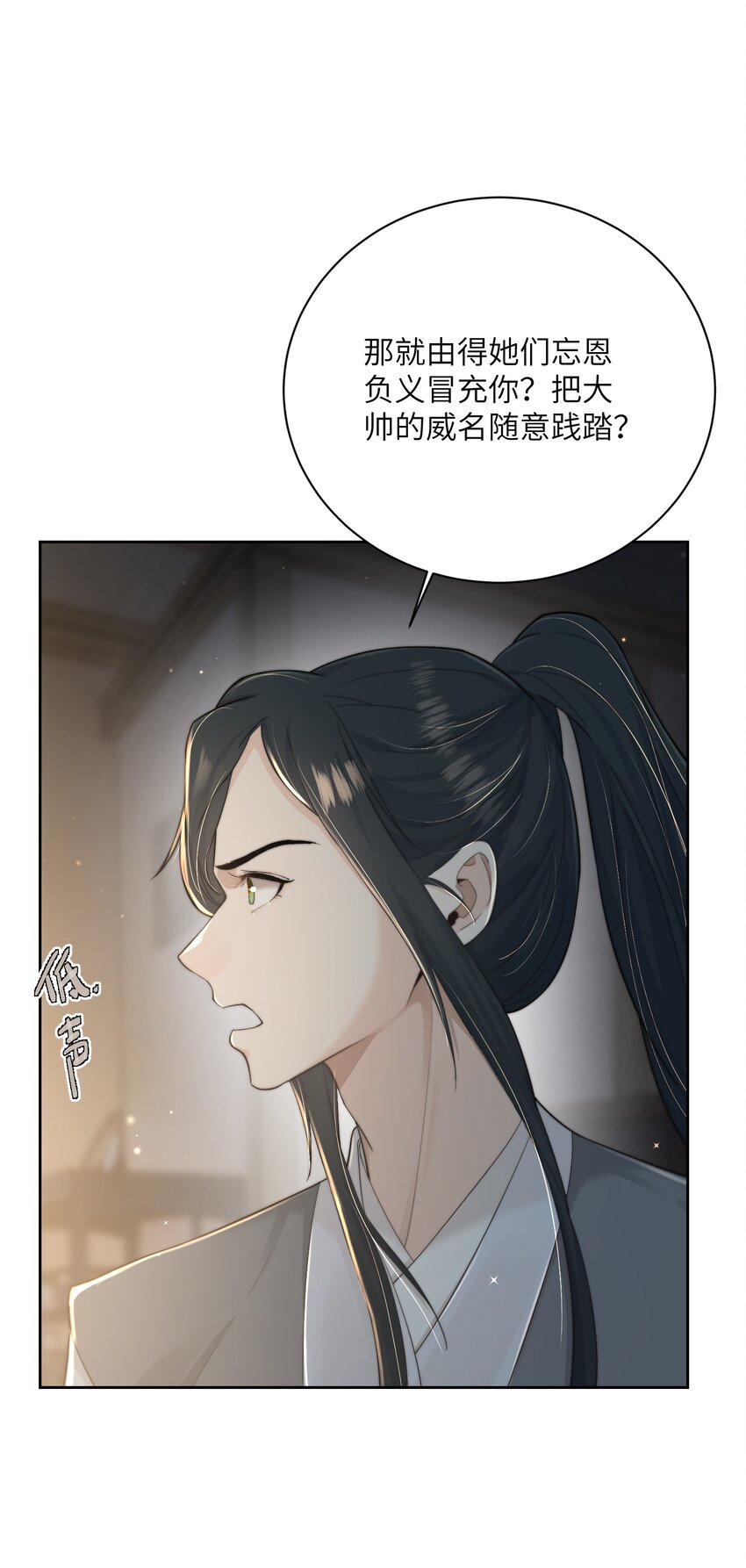 第二十七话亲手讨回来21