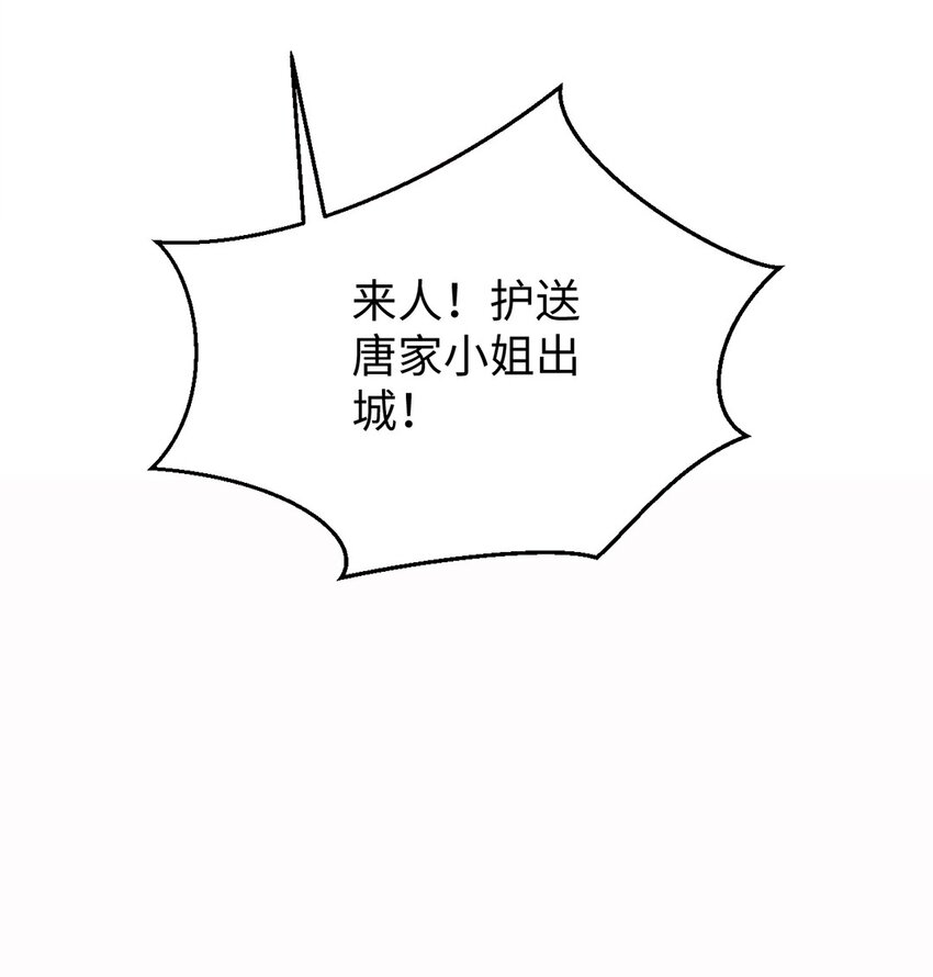 第一话 城破35