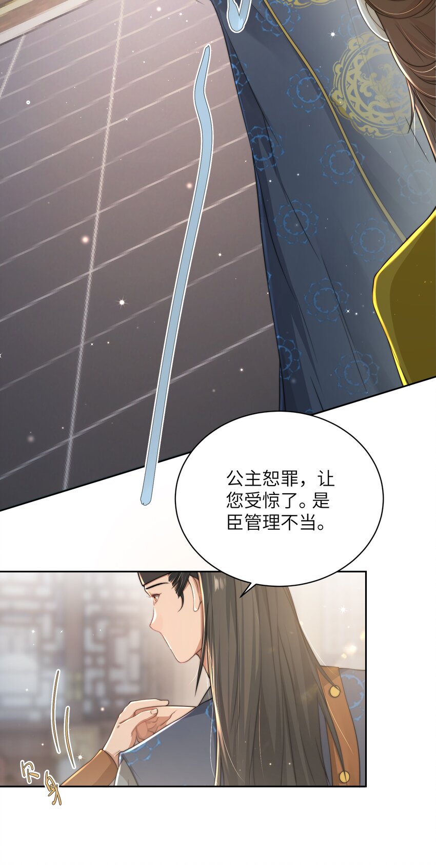 第十八话 机会12