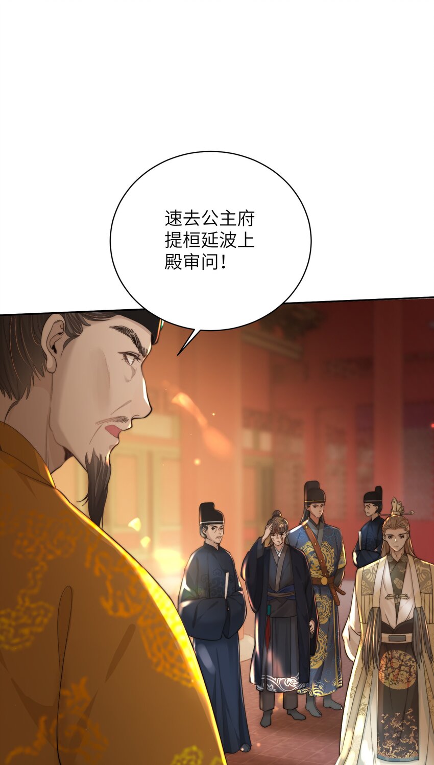 第三十三话乞丐张二6
