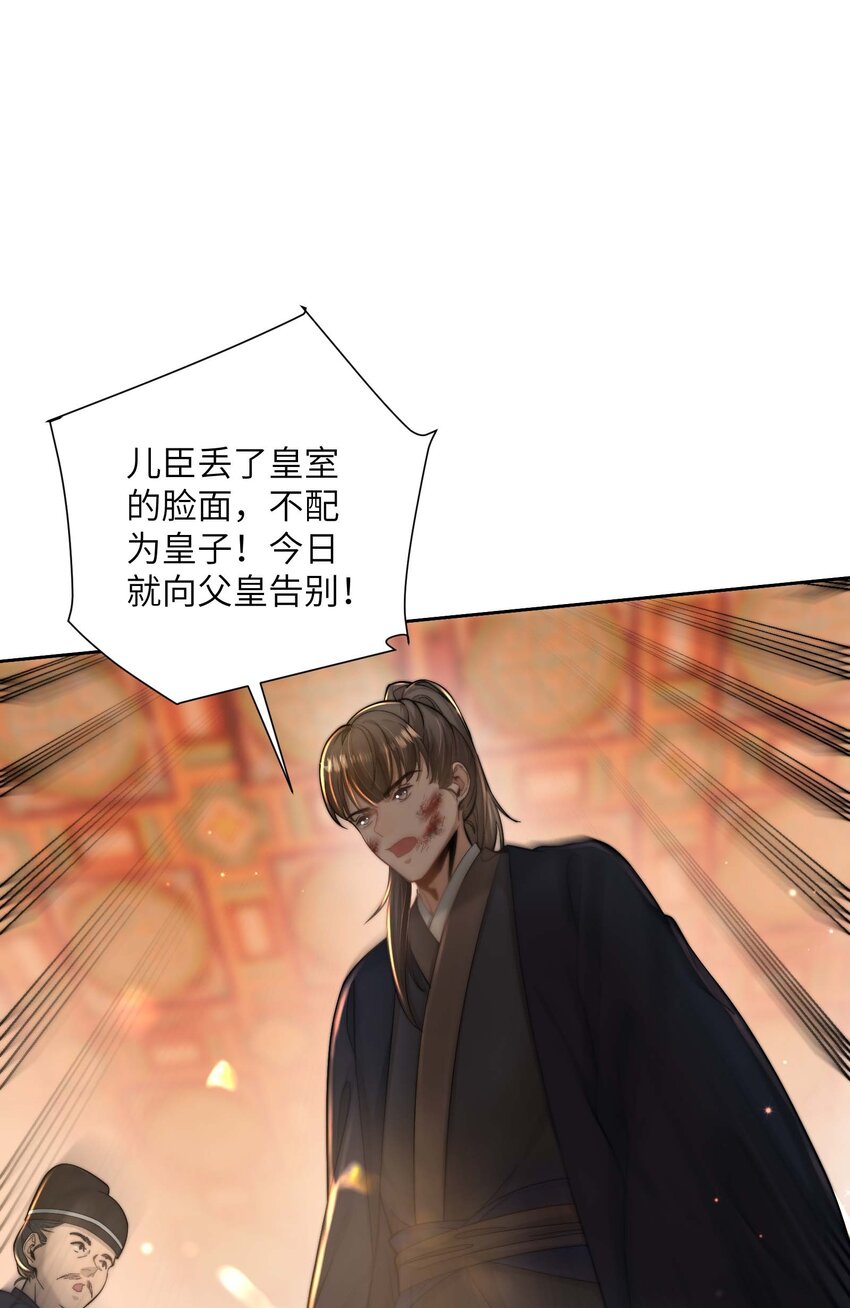 第三十二话走，告御状去！39