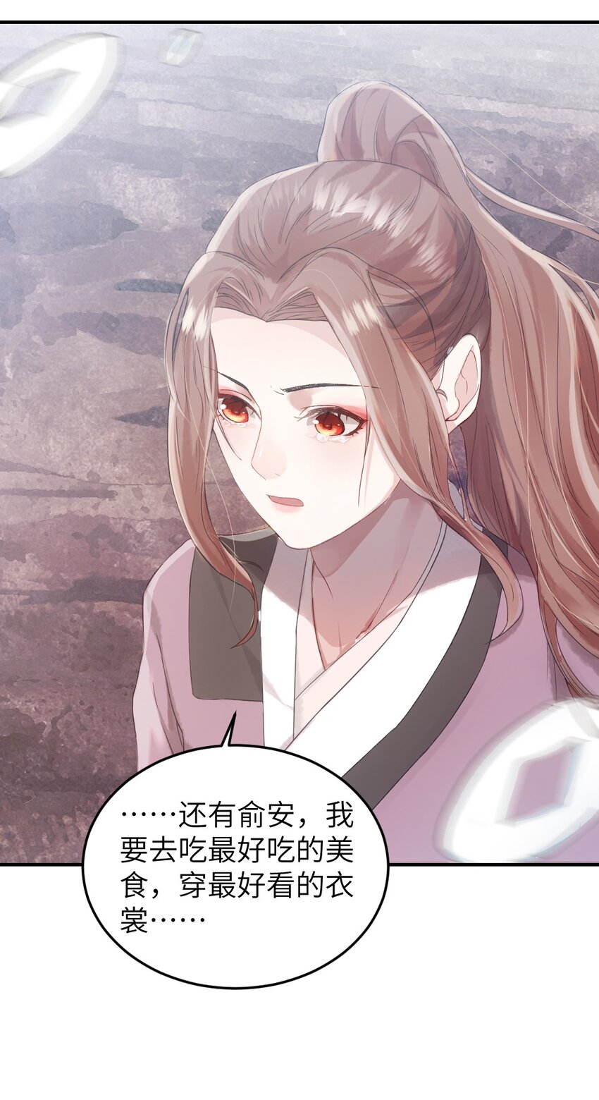 第三话 迷雾29